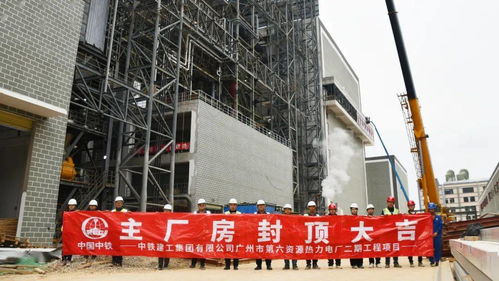 中鐵建工手機報 聚焦建設工程，鑄就時代豐碑