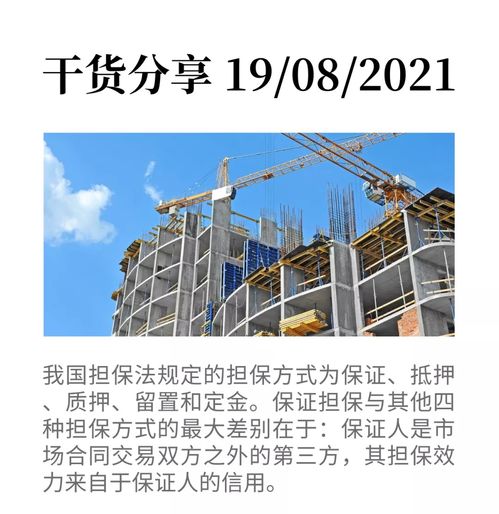 工保科技 以互聯(lián)網(wǎng)工程擔保為引擎，助推建設工程市場信用體系建設