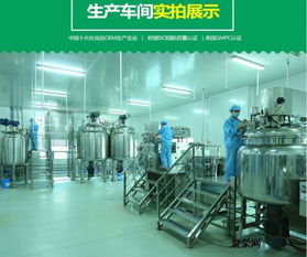 上?；瘖y品代加工廠 品質(zhì)與創(chuàng)新的優(yōu)選合作伙伴