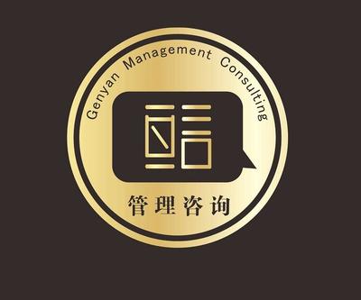 惠州亙言企業(yè)管理咨詢 專(zhuān)業(yè)賦能，助力企業(yè)穩(wěn)健發(fā)展