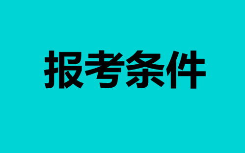 黃山市家庭教育指導師證2022年怎么考？報考條件及考試時間全解析