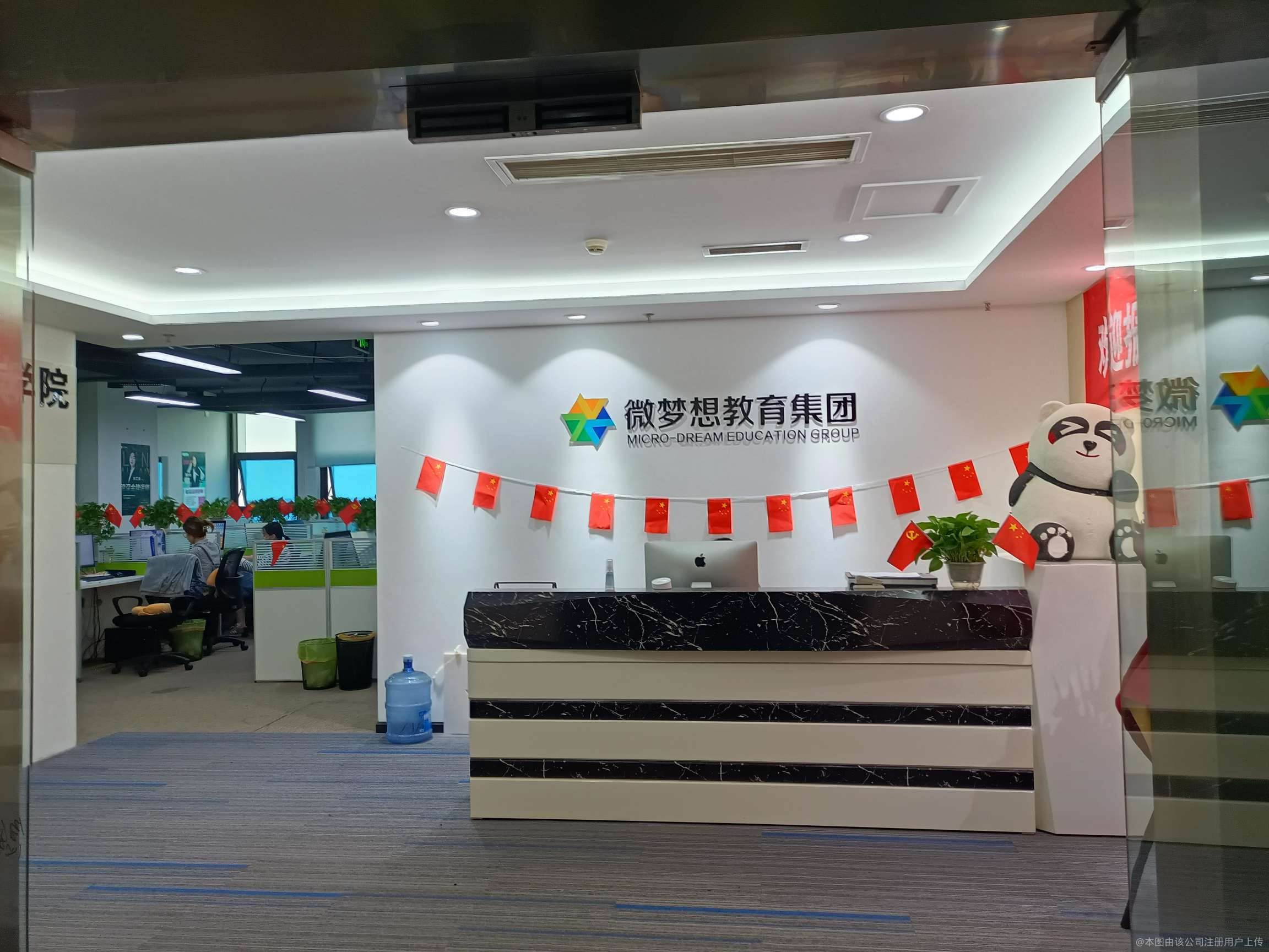 天津微夢(mèng)想時(shí)代教育信息咨詢成都分公司 深耕教育咨詢，助力學(xué)子圓夢(mèng)