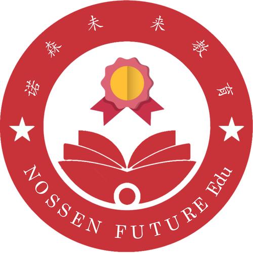 北京諾森未來教育咨詢 賦能教育信息咨詢的專業(yè)力量