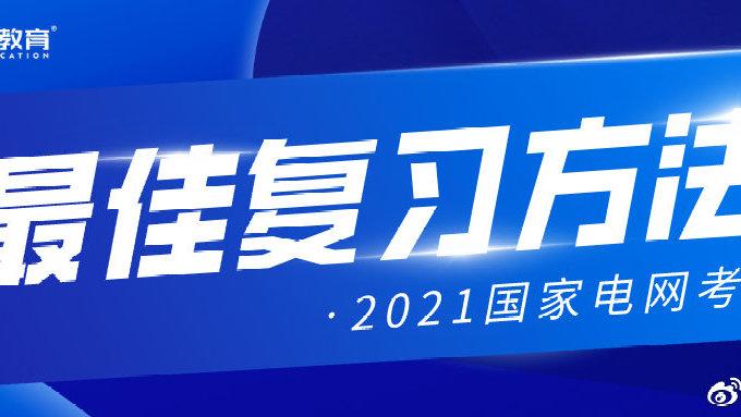 思格教育·長(zhǎng)白答疑錄 65份關(guān)注背后的教育叩問(wèn)與4879次回聲下的成長(zhǎng)敘事